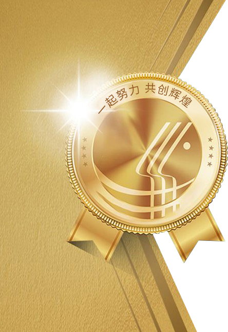 粵固建材 · 榮譽資質高新技術企業、廣東省高新技術產品、十環認證、廣東省重點商標保護名錄