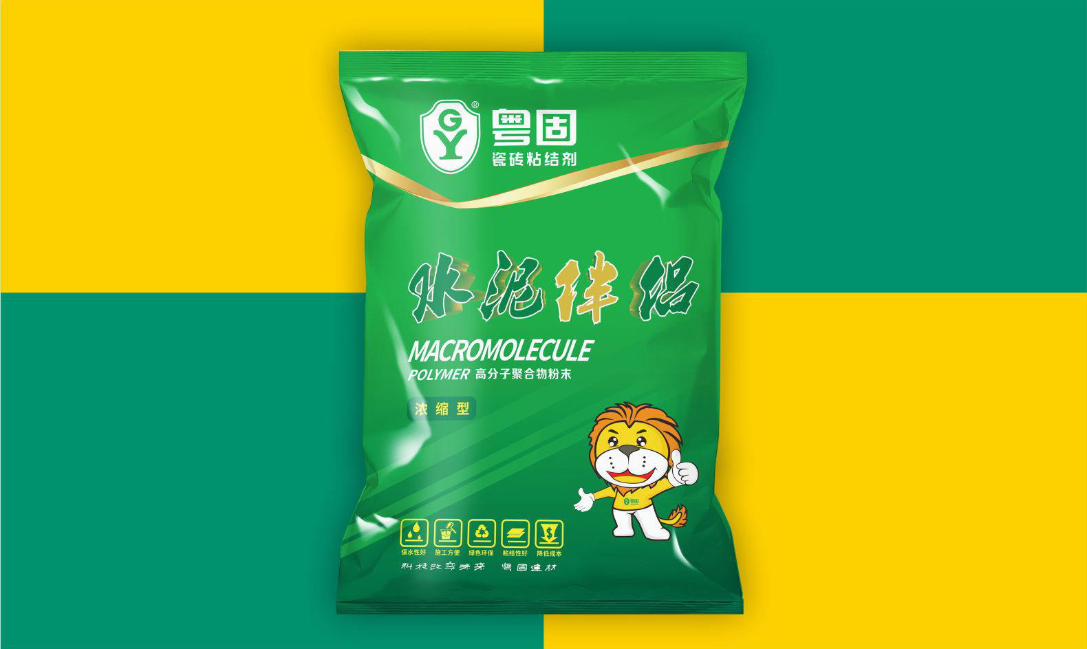 粵固水泥伴侶認定2020年廣東省名優高新技術產品