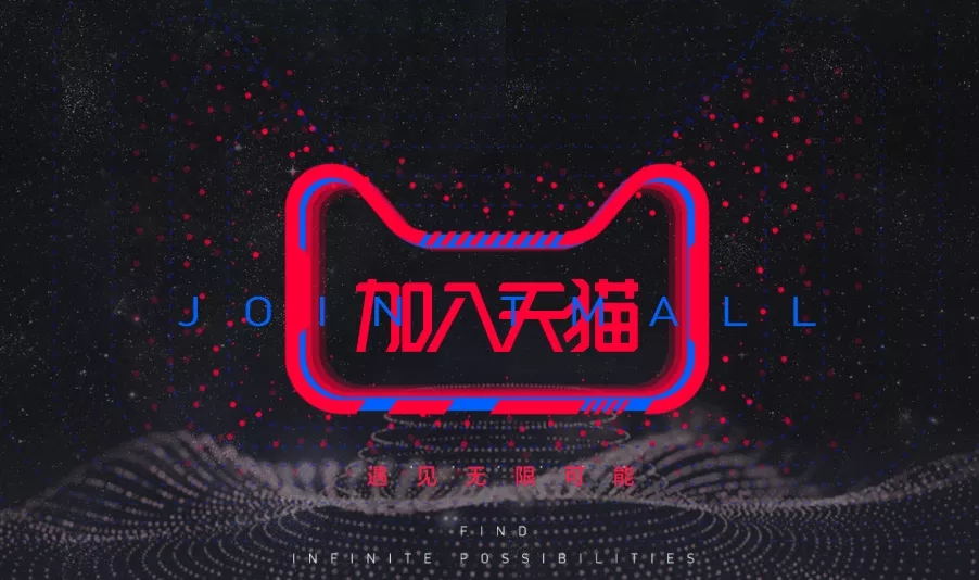 好消息，粵固天貓旗艦店上線啦！_廣東粵固建材科技有限公司 粵固?瓷磚粘結劑，瓷磚背膠十大品牌_防水涂料_美瓷膠_新聞資訊_公司新聞