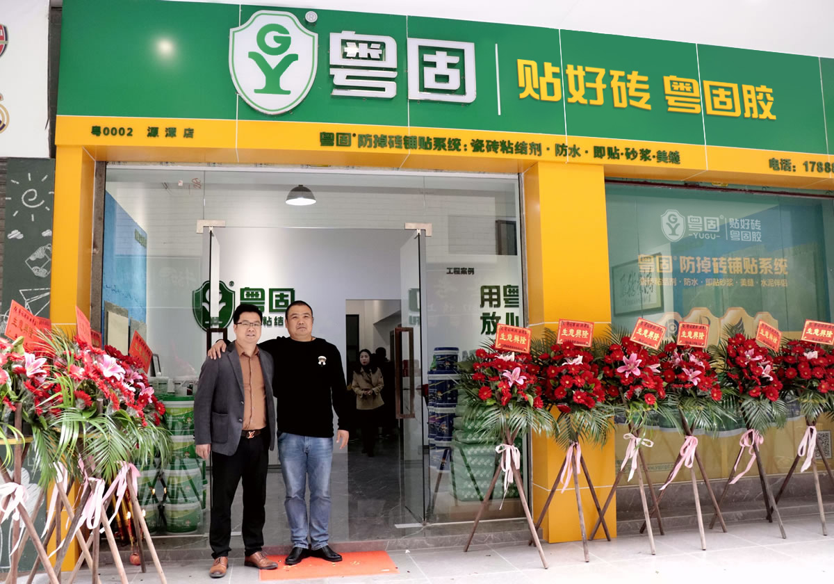 廣東清遠源潭店雙門頭招牌