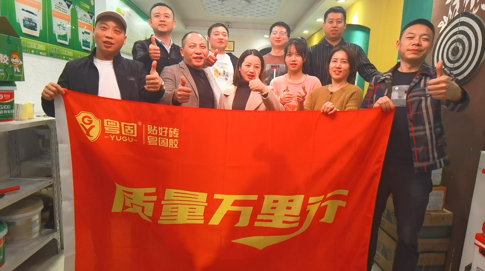 粵固“質量萬里行”走進華東，連開三場傳遞品牌力量！