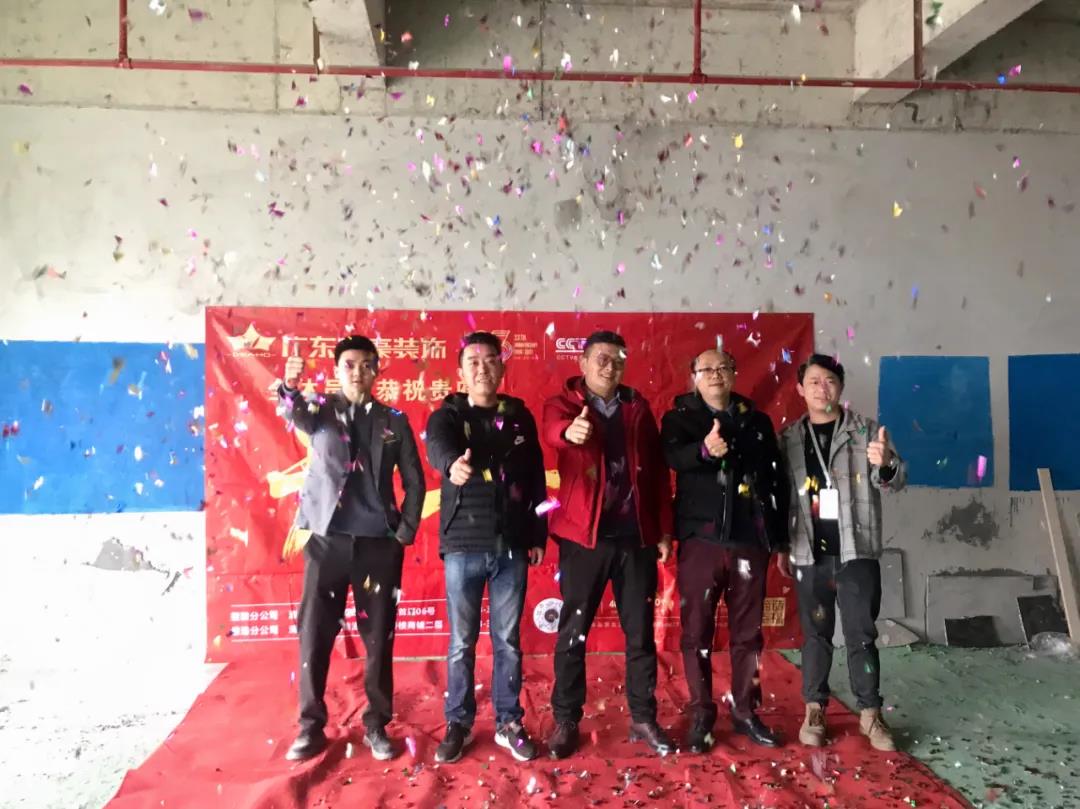 粵固研發中心實驗室開工大吉!2022奮進起航!