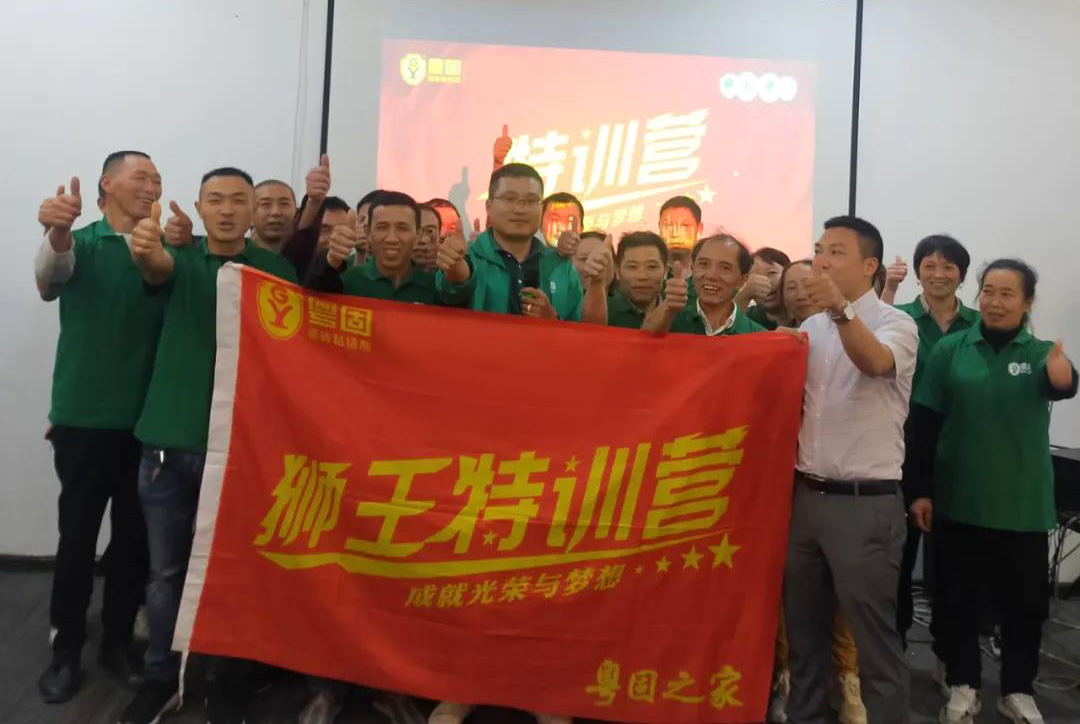 息縣粵固建材大板鋪貼產品發布會圓滿成功