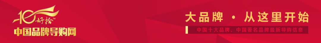 粵固榮獲中國品牌導購網評選“中國十大瓷磚背膠品牌”