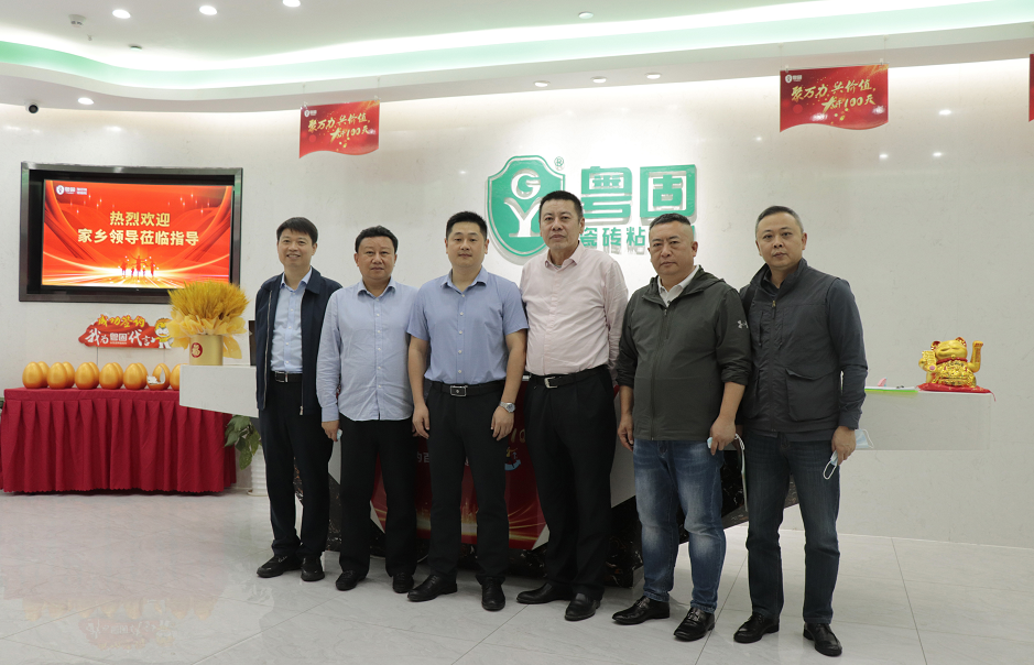 熱烈歡迎江西省于都縣人大鄧主任一行蒞臨粵固建材參觀指導