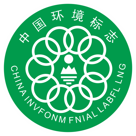 成就矚目！主流媒體紛紛報道粵固通過“十環認證”！