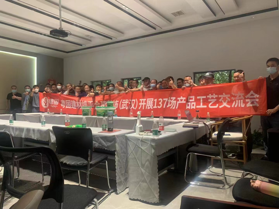 裝企合作 | 粵固攜手合建裝飾 共贏未來！