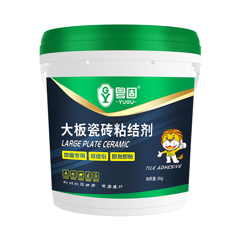 大板瓷磚粘結劑(地面專用型)