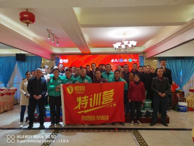 【贛州·南康】粵固大板、巖板粘結劑技術交流會!