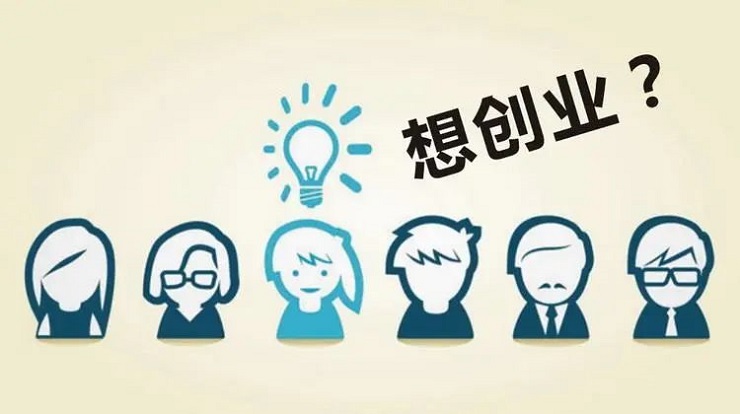 建材行業創業加盟需注意些什么？