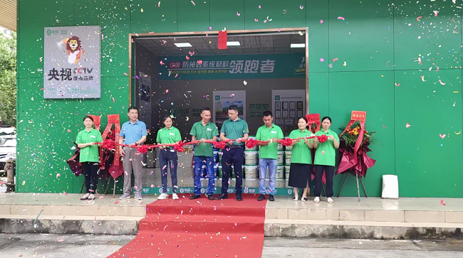 【新店開業】熱烈慶祝粵固建材惠陽旗艦店隆重開業！