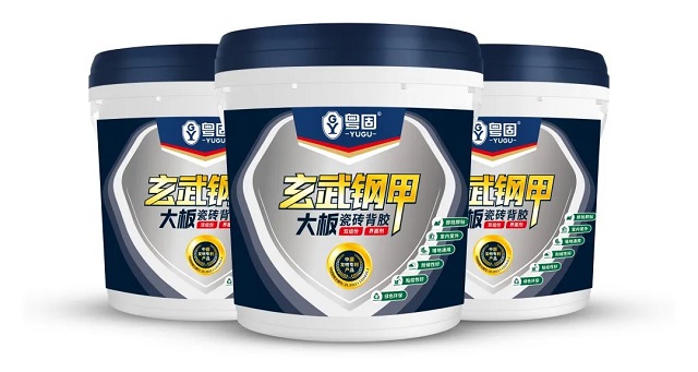 專為室內外大板鋪貼而生，粵固玄武鋼甲大板背膠全新上市！