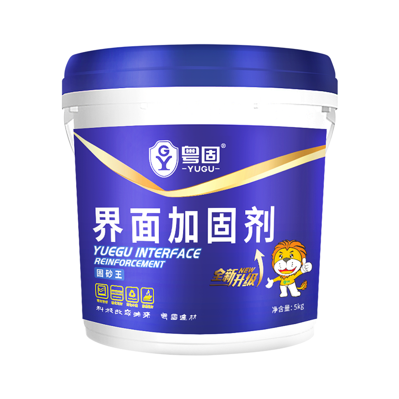 界面加固劑(固砂王)