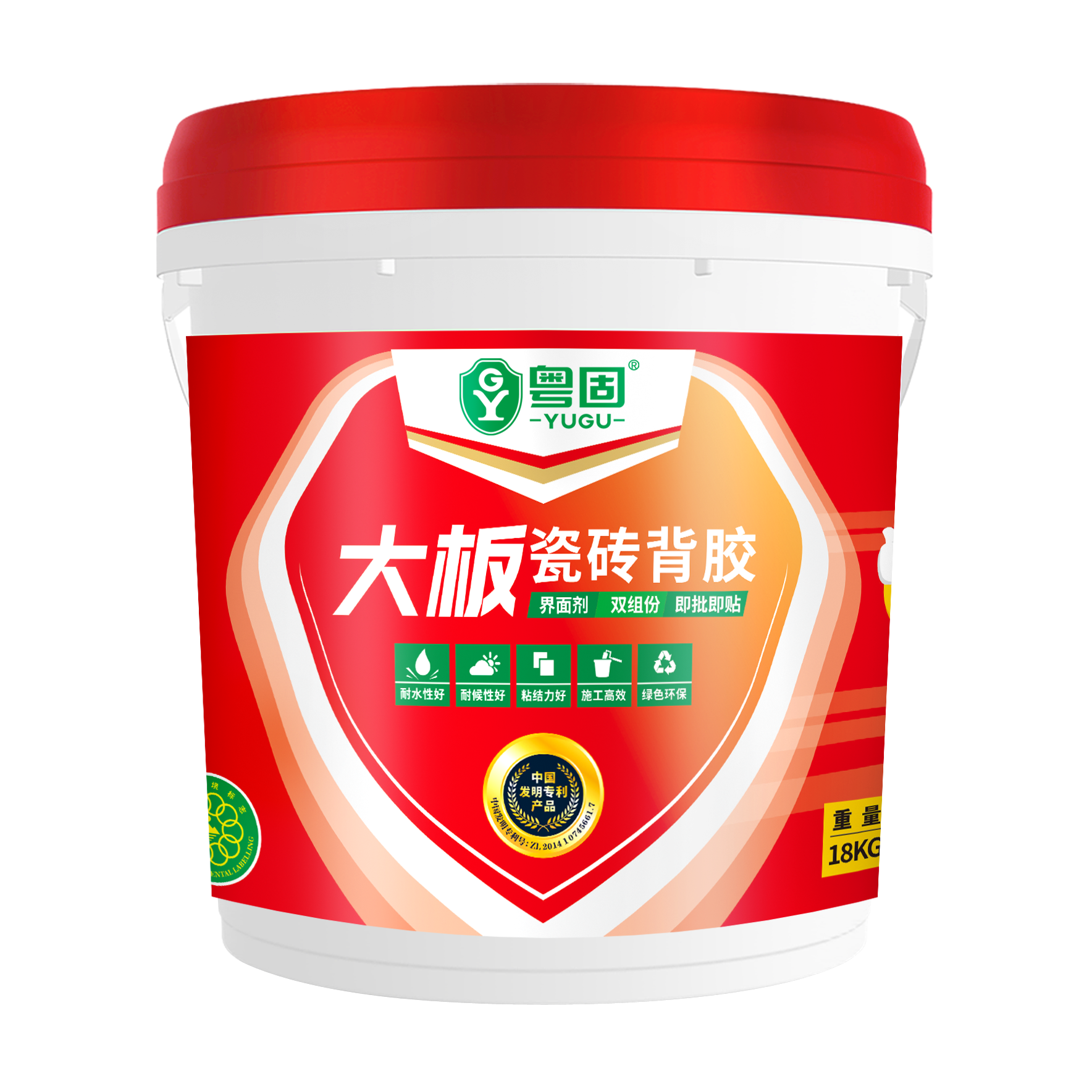 粵固大板瓷磚背膠(金盾系列)