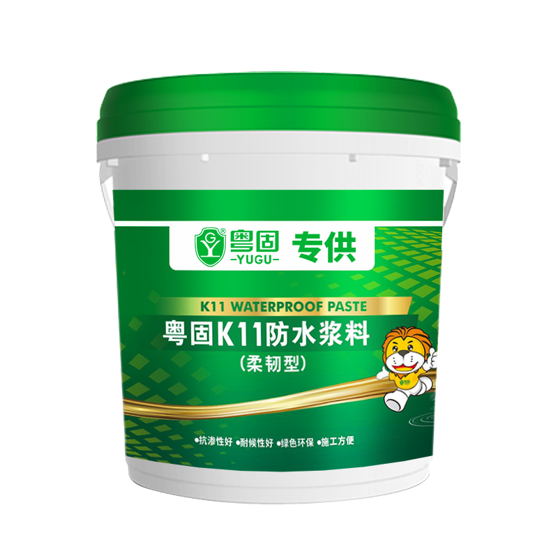 K11防水漿料柔韌型(專供)
