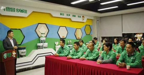 粵固月度表彰總結會隆重舉行！