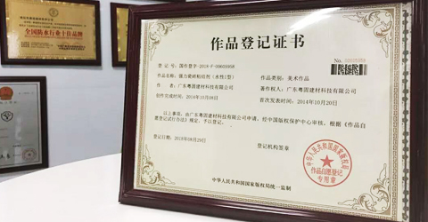 企業提升，源于品牌保護