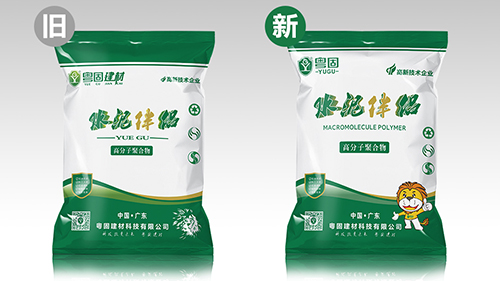 包裝變更 | 粵固水泥伴侶新包裝上市通知