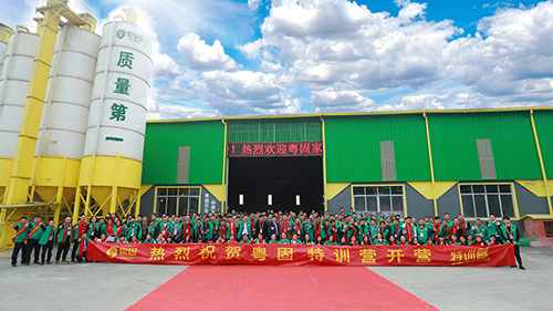 五年同風雨，齊心協力共譜新篇