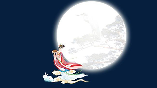 節日 | 中秋之夜 舉杯團圓