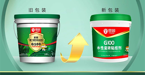 粵固瓷磚粘結劑G100全新升級 以開創者姿態打造核心產品力