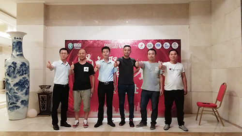 熱烈祝賀黃山站粵固產品發布會圓滿成功