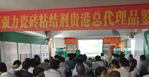 熱烈祝賀廣西貴港品鑒會圓滿成功，并順利簽約平南，桂平等地代理。首批貨一售而空