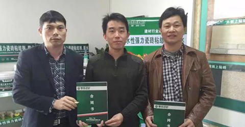 熱烈祝賀，粵固建材成功簽約陜西代理！！