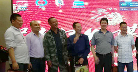 熱烈恭賀粵固建材推介及招商會揚州站，圓滿成功！