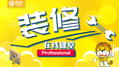 泥工施工基本要求有哪些？